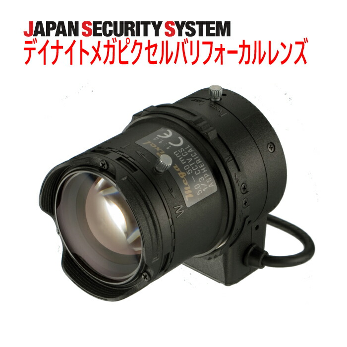 【防犯写真機境界線の外側計器】8～50粍デイナイト遣りかた メガピクセルバリフォーカルレンズ1021901PF-EC015J-AS