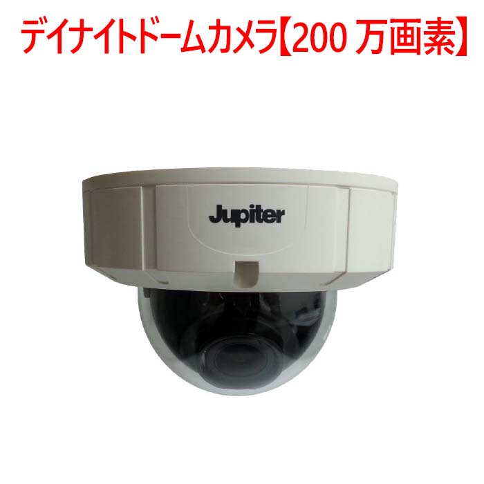 人気No.1】 デイナイトドームカメラ JPAD-525NE3-V erikcrouch.com