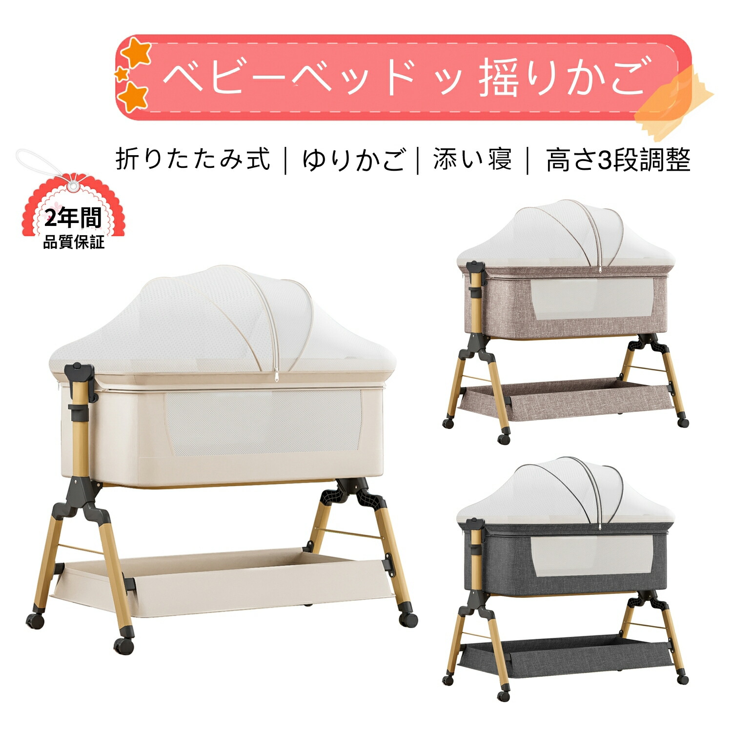 楽天市場】Oqhvup ベビーベッド 添い寝 乳児用ベッド 新生児