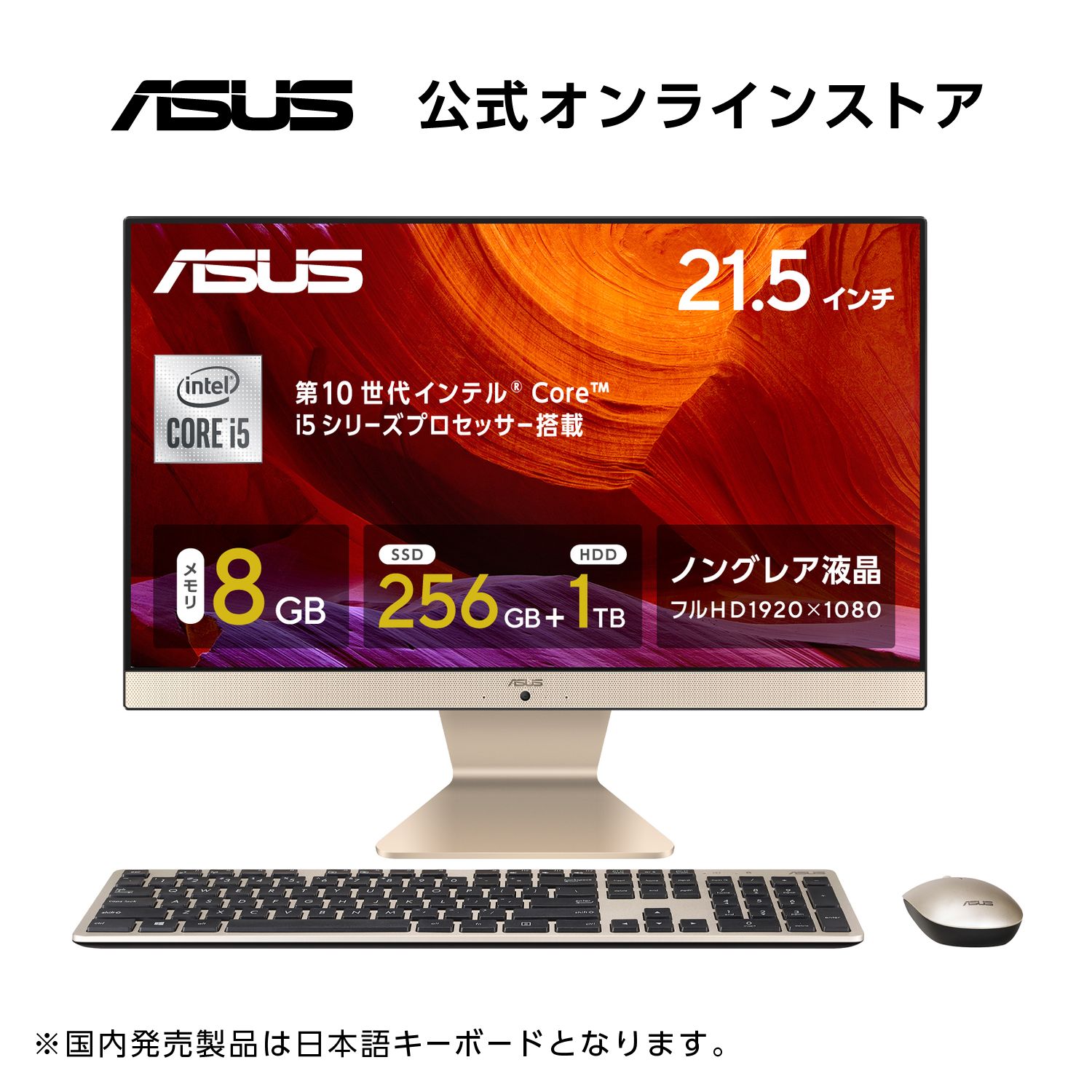 【楽天市場】【22,000円OFFクーポン配布中】一体型 デスクトップ
