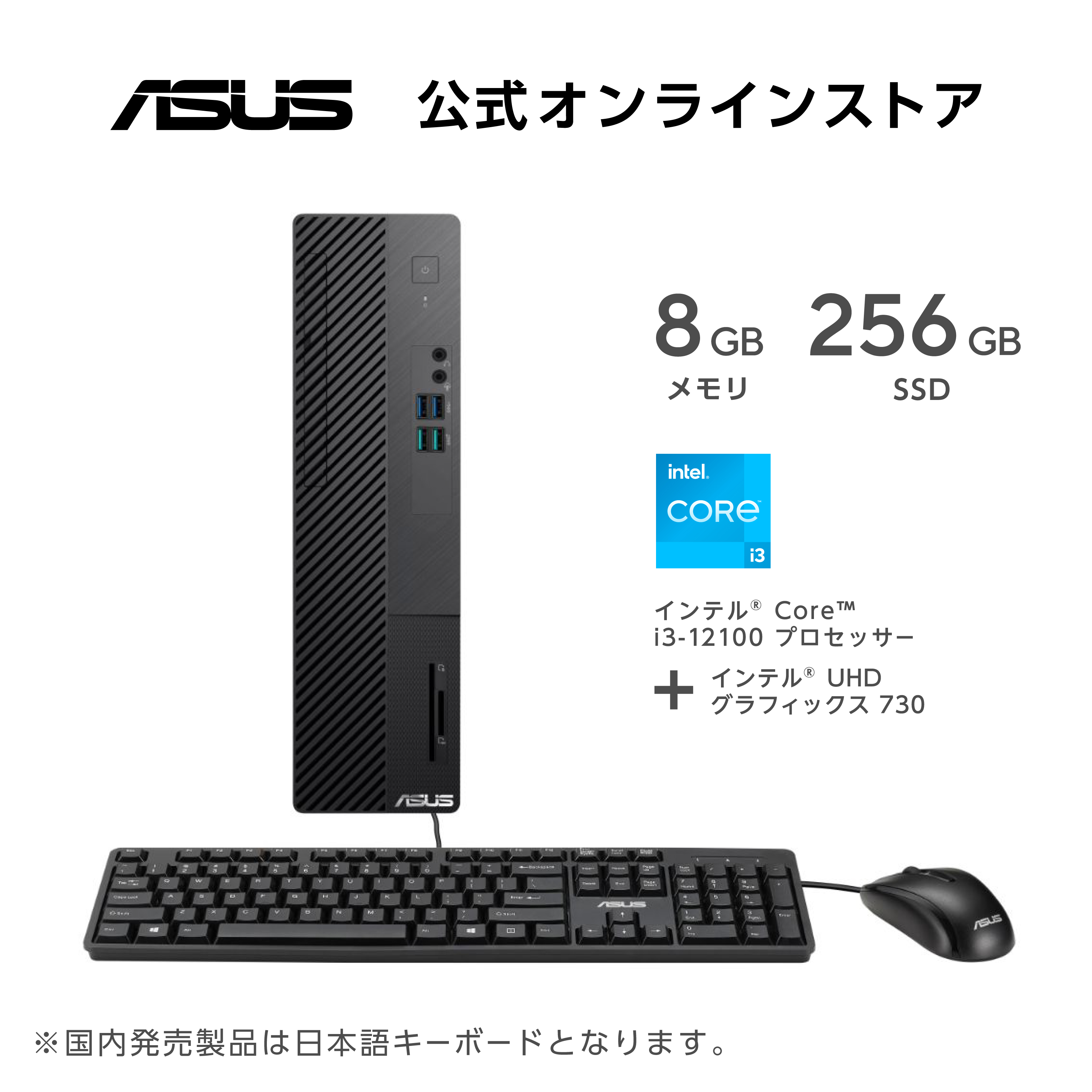 ASUS S500SD (S500SD-I512400EC)-
