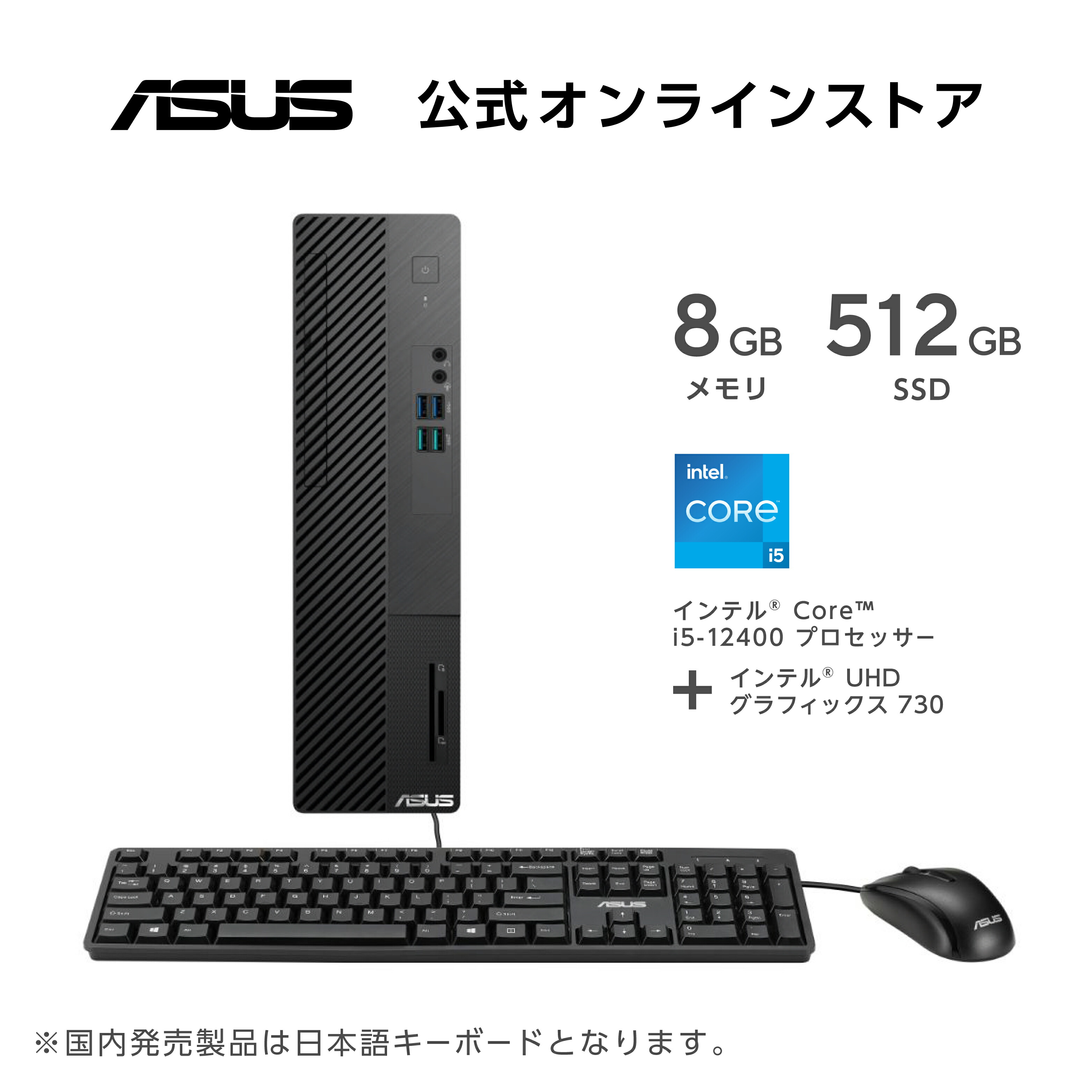 楽天市場】デスクトップパソコン Core i3-12100 メモリ 8GB SSD 256GB