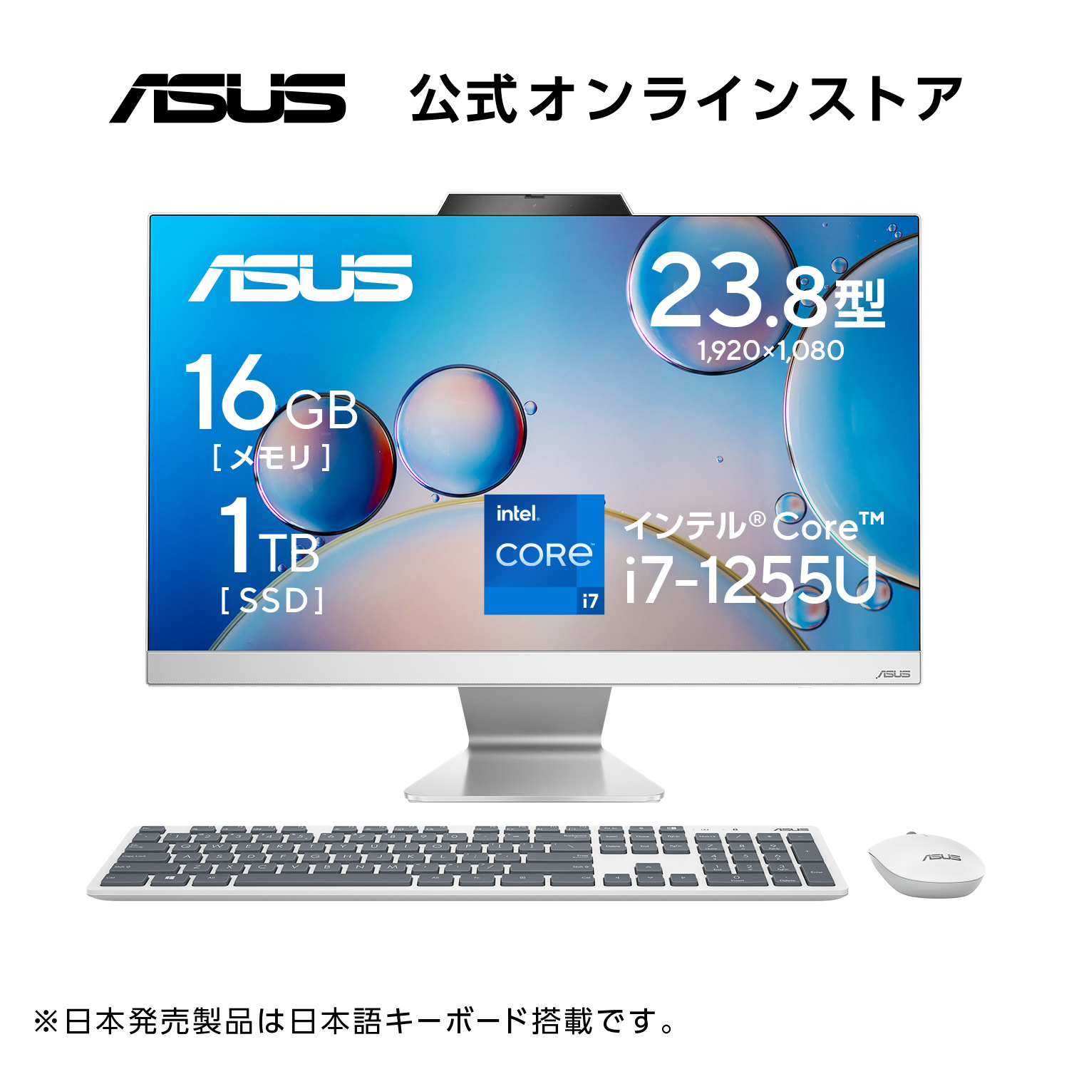 楽天市場】4/19 新発売 一体型デスクトップパソコン Ryzen 5 7520U 
