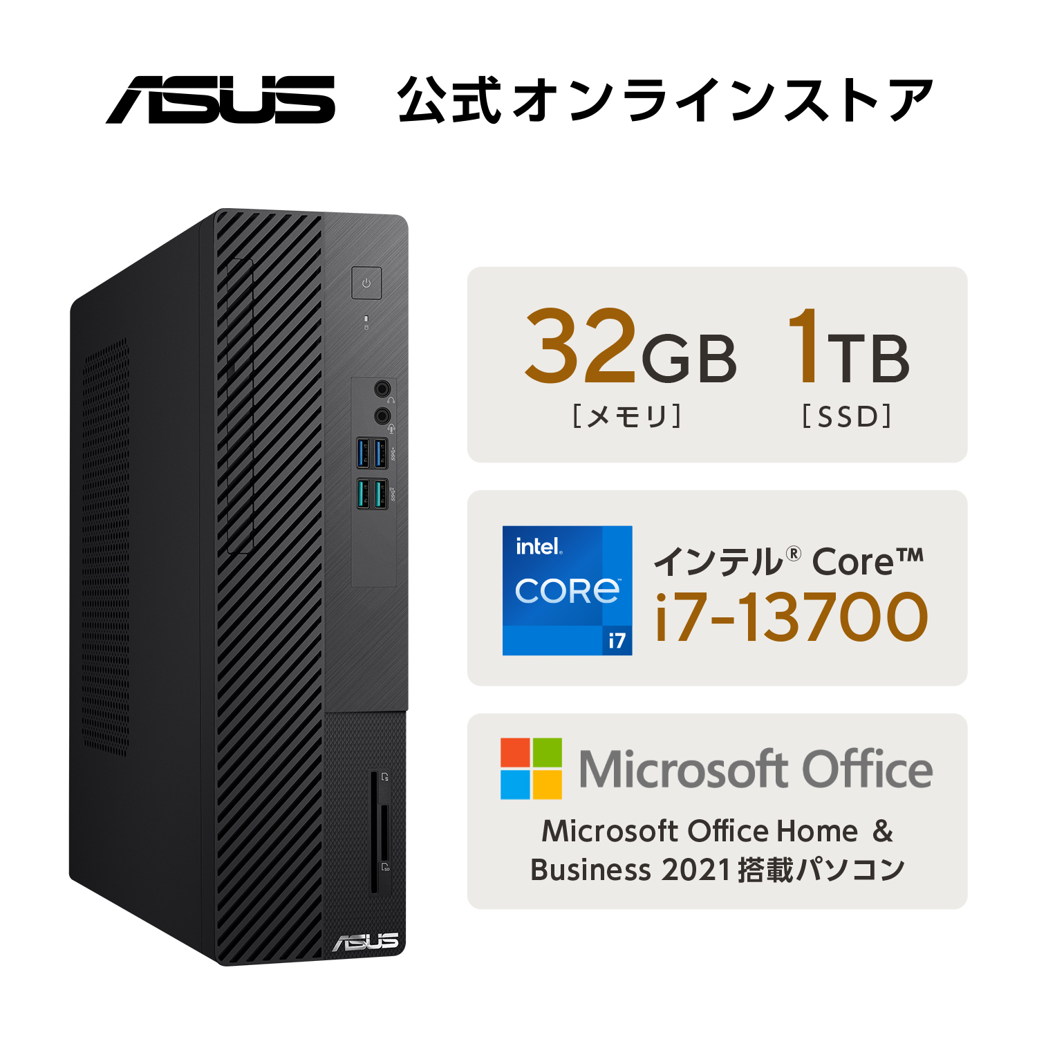 【再販開始】ASUS Core i7 デスクトップPC ビジネスPC エクセル等 WiFi ミニPC