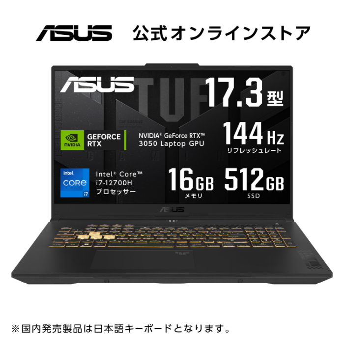 楽天市場】最新RTX40シリーズ ゲーミングノートパソコン Core i7