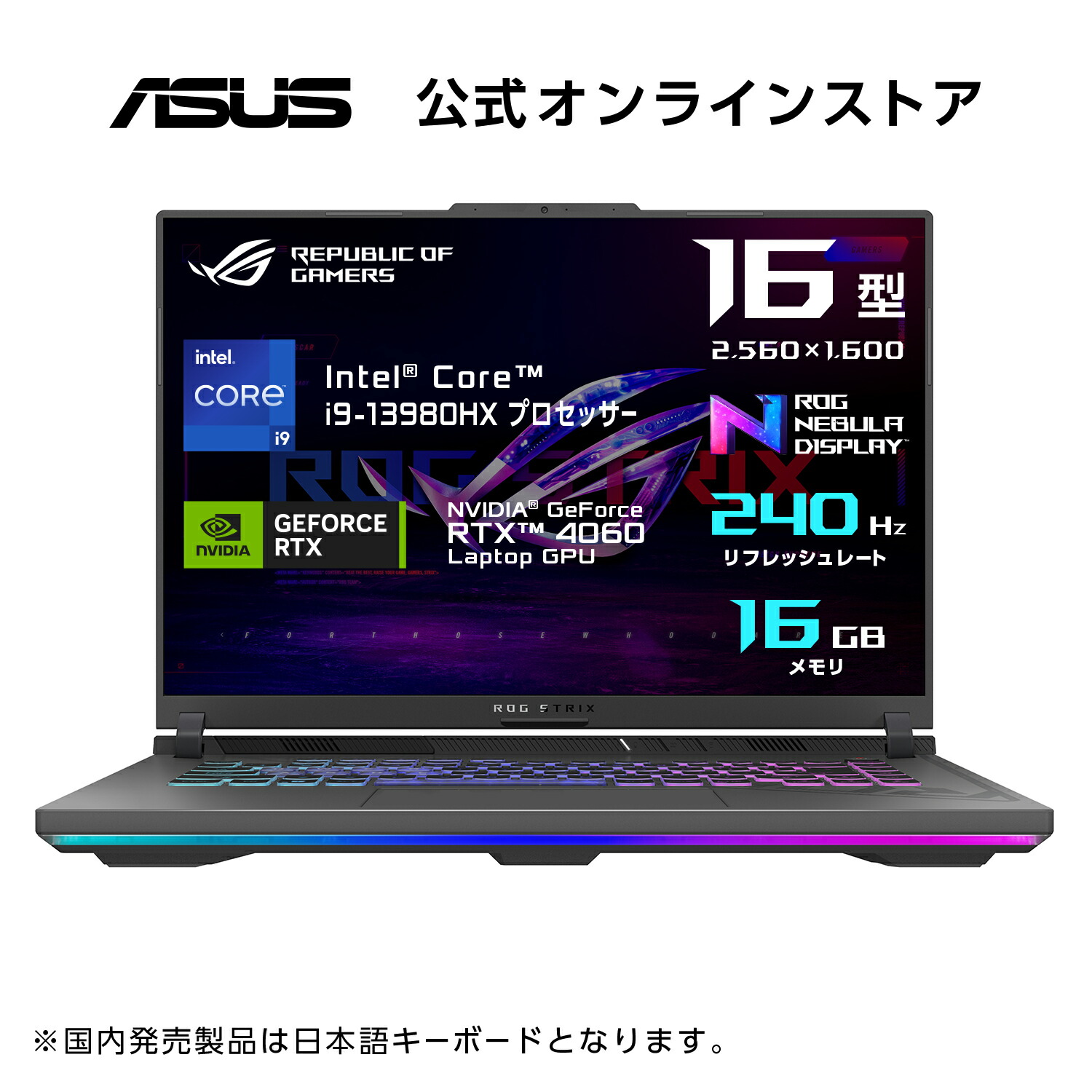 楽天市場】最新RTX40シリーズ ゲーミングノートパソコン ROG Flow Z13 