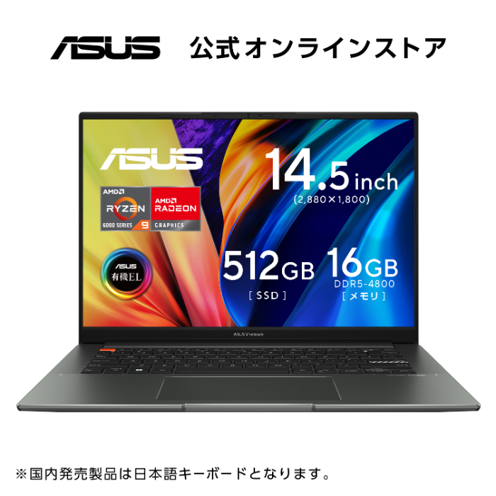 上等な ASUS エイスース TUF Gaming A15 FA506IHRB FA506IHRB