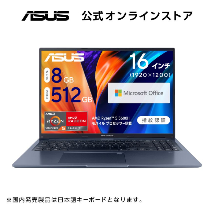 楽天市場】ノートパソコン Core i5 -1135G7 メモリ 8GB SSD 256GB Web