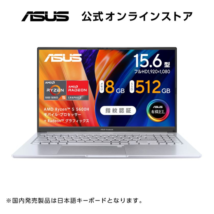 楽天市場】ノートパソコン Core i5 -1135G7 メモリ 8GB SSD 256GB Web