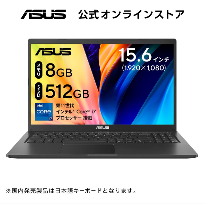 楽天市場】【11/4 20時～セール対象】ノートパソコン ASUS Zenbook Pro