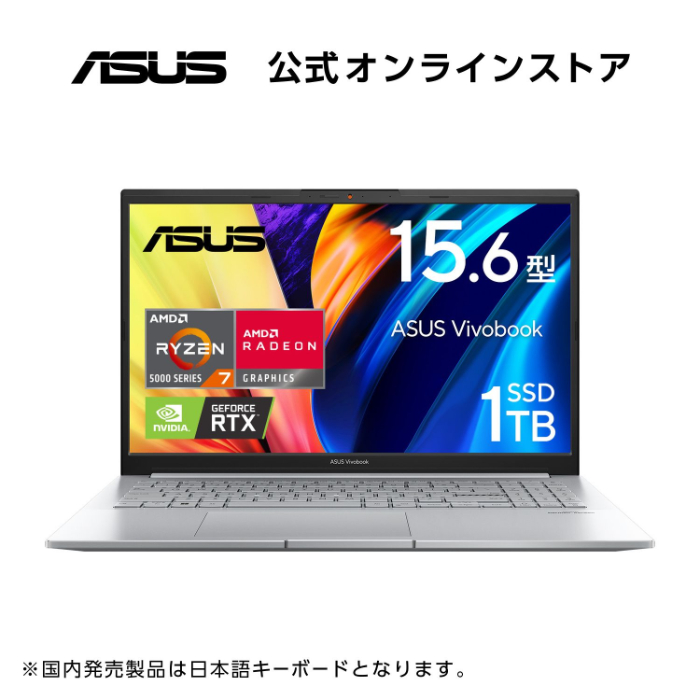 【楽天市場】【11/4 20時～セール対象】ゲーミングノートパソコン ASUS Vivobook Pro 15 M6500QC