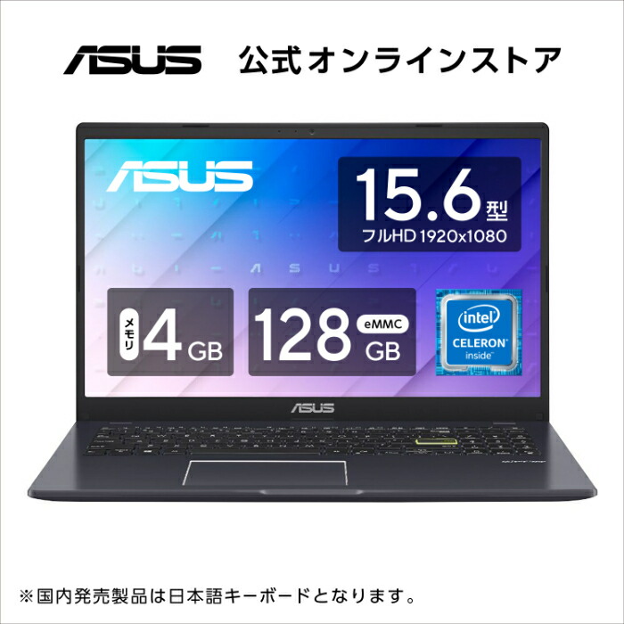 PC/タブレット ノートPC 楽天市場】【3/4-11 27%値引き実施】2in1 ノートパソコン ASUS 