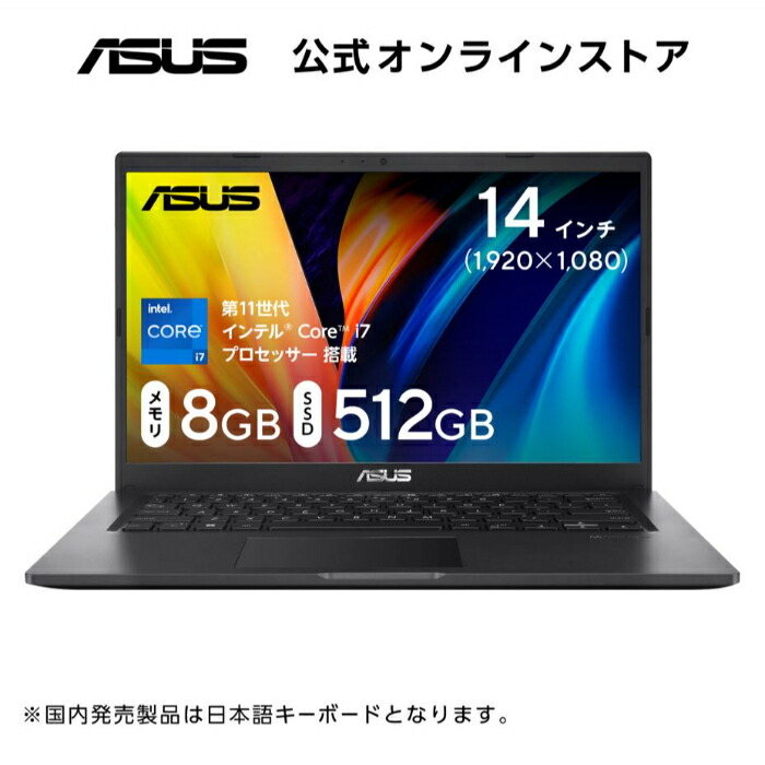 爆買い2023 ASUS JAPAN ノートPC 13.3型ワイド W-LAN BT4.1 webcam