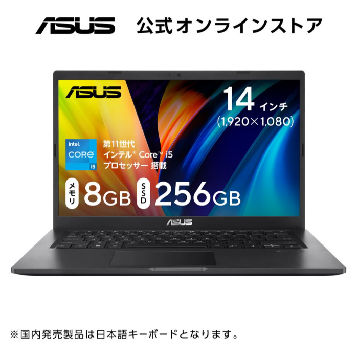 楽天市場】ノートパソコン ASUS Vivobook 15 M1502IA-BQ358W 15.6型