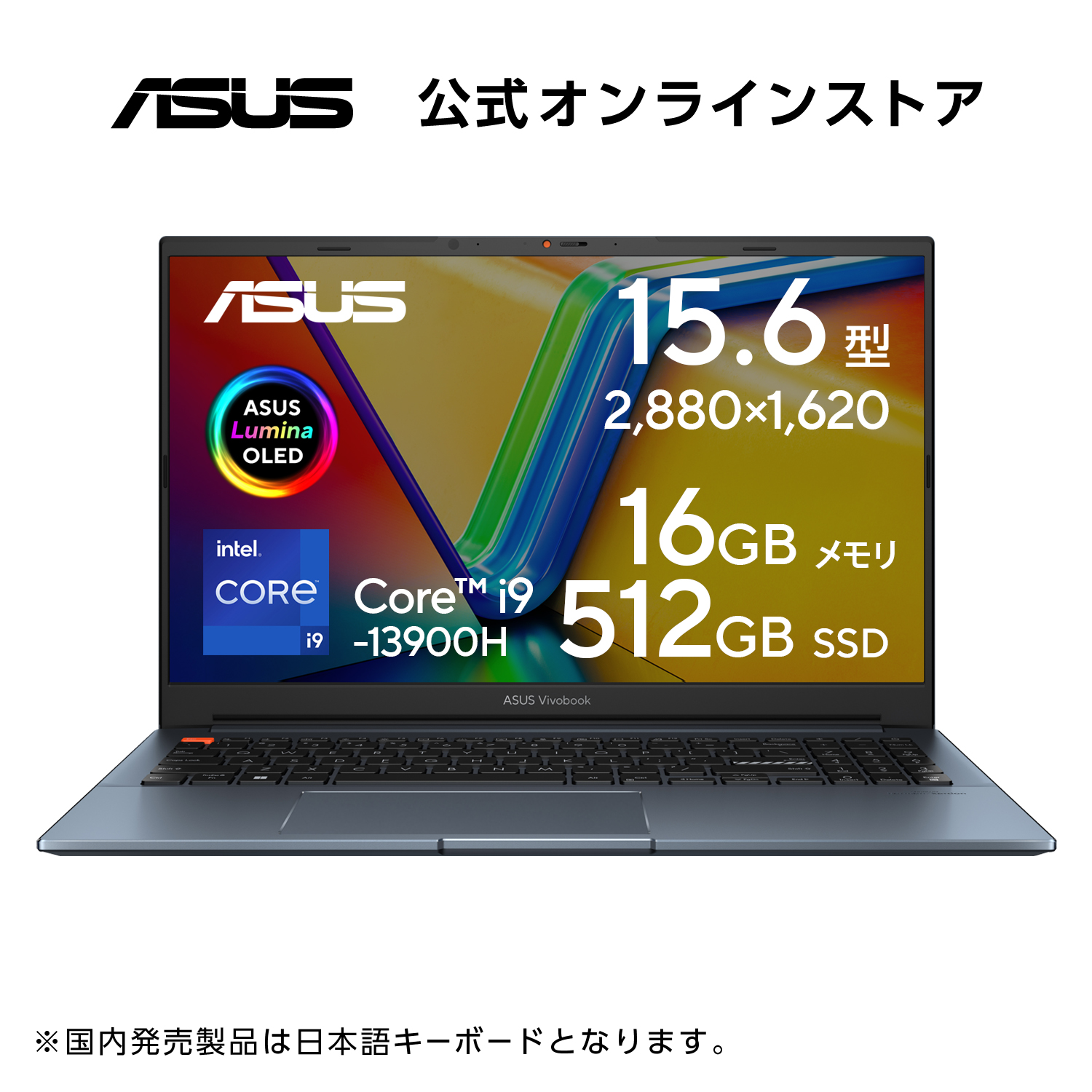 楽天市場】【値引きセール対象】新発売 ゲーミングノートパソコン ASUS