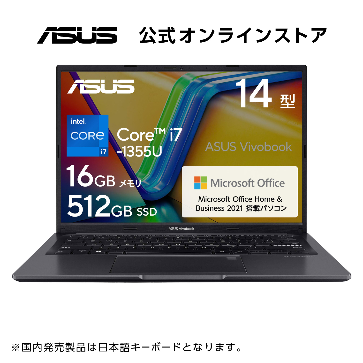 【楽天市場】【6月特価セール】ノートパソコン ASUS Vivobook 