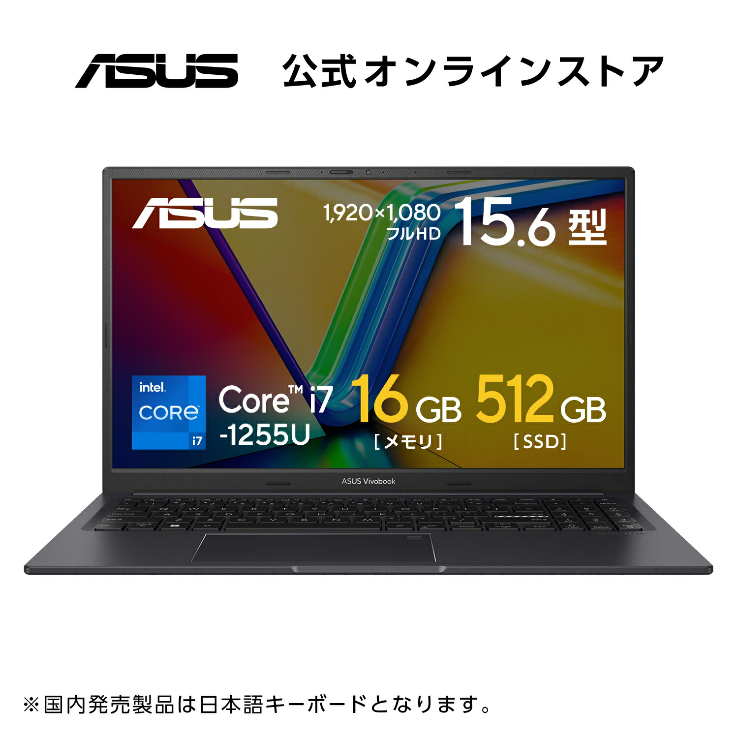 楽天市場】ノートパソコン ASUS Vivobook 15 OLED X1505VA Core i7