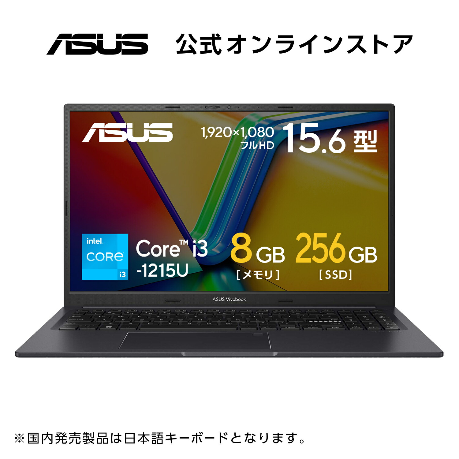 楽天市場】ノートパソコン ASUS Vivobook 15 OLED X1505VA Core i7