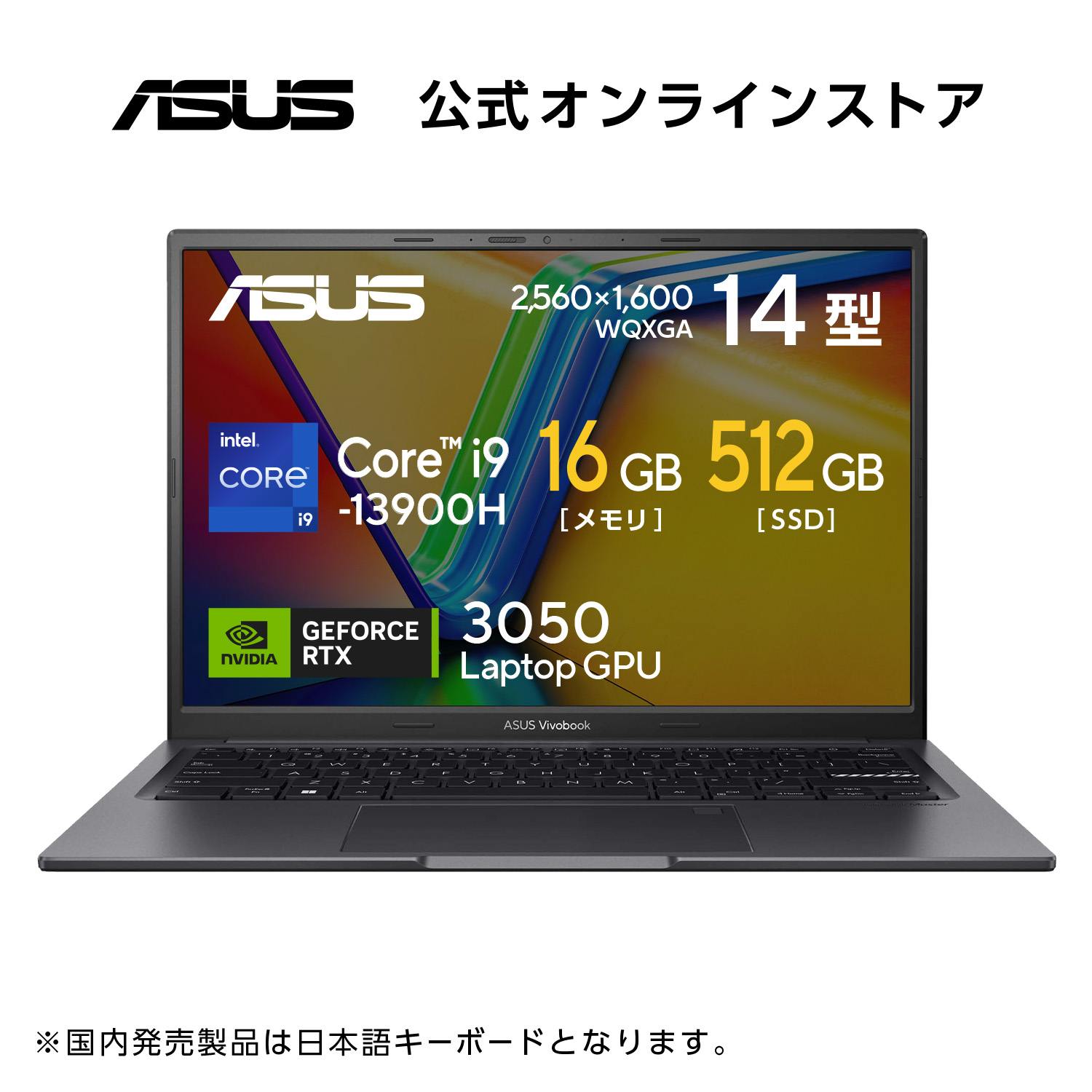 【楽天市場】ゲーミングノートパソコン ASUS Vivobook Pro 15