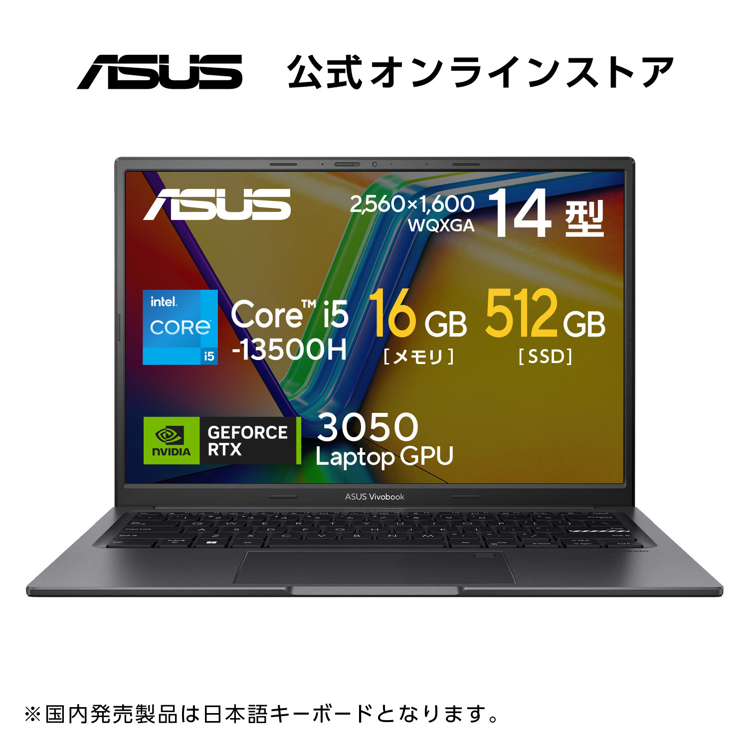 楽天市場】【セール対象】ゲーミングノートパソコン ASUS Vivobook 16X