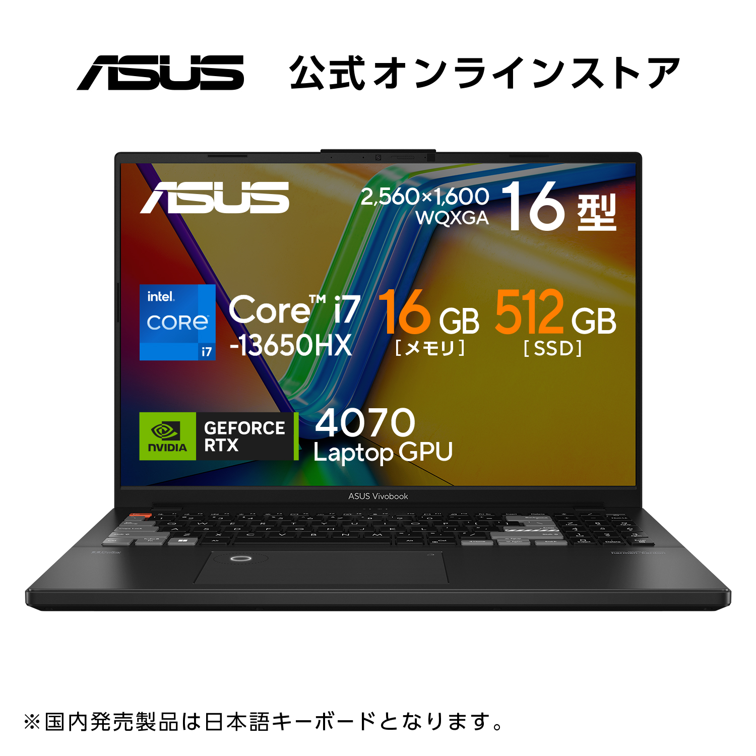 【楽天市場】ゲーミングノートパソコン ASUS Vivobook Pro 15