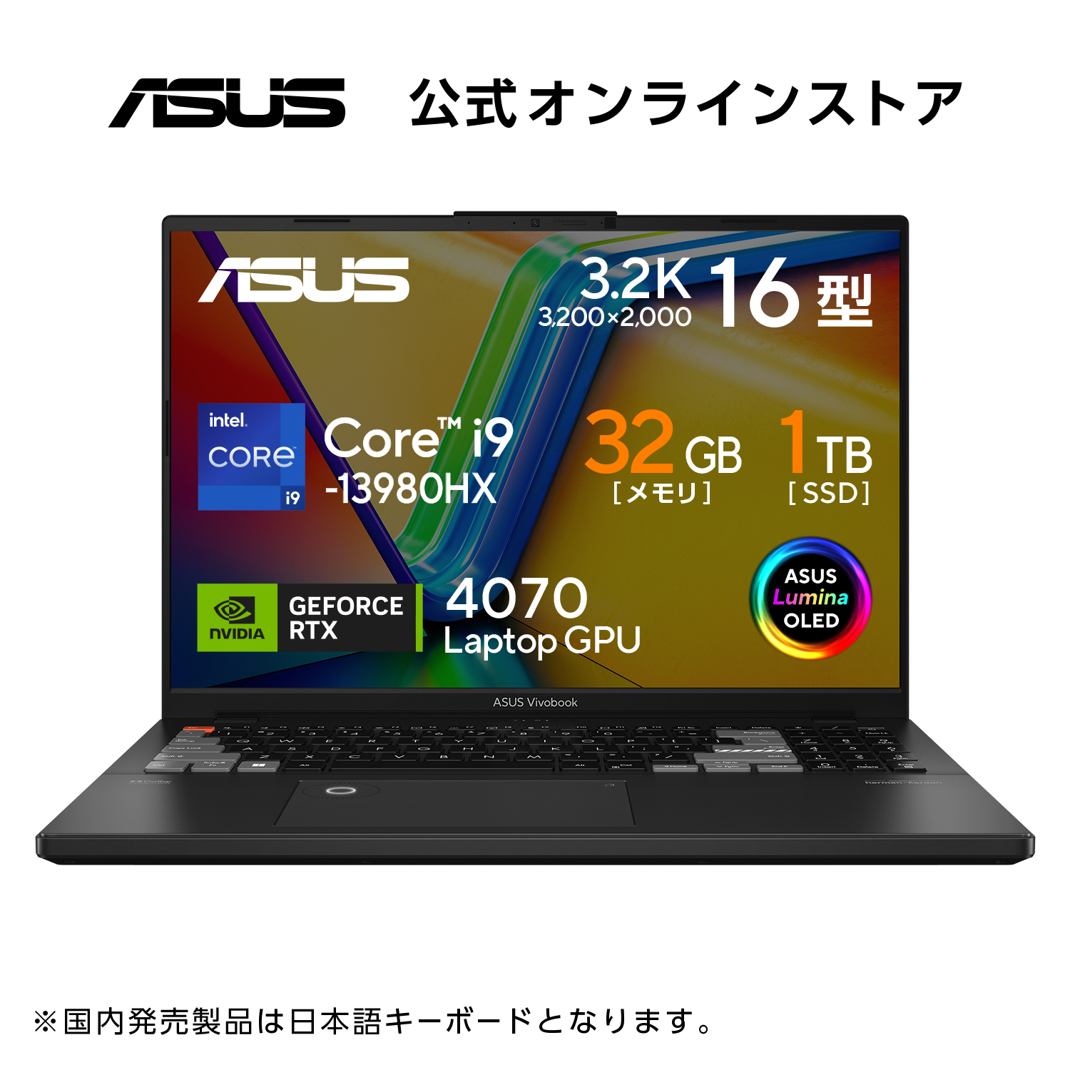 楽天市場】新発売 ノートパソコン ASUS Vivobook Pro 16X K6604JI Core