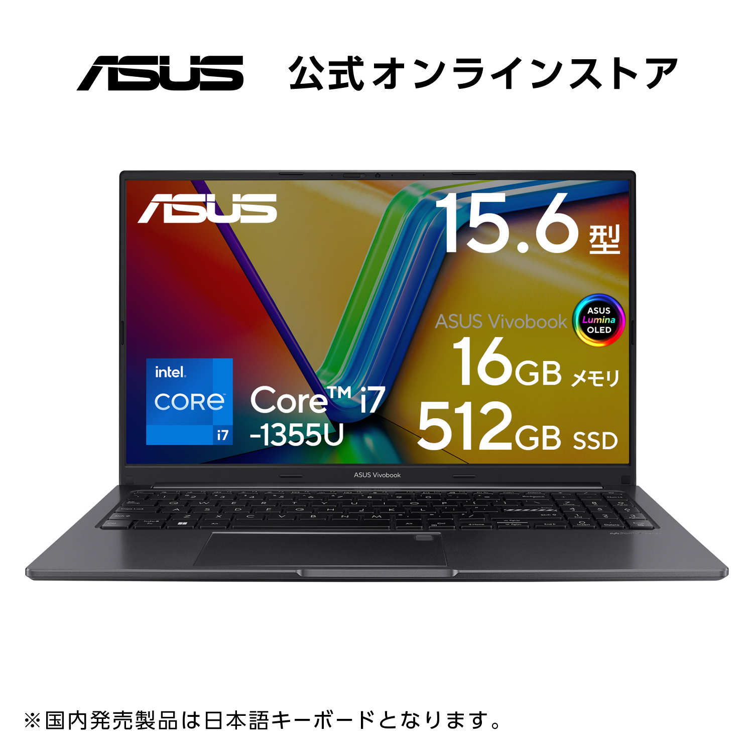 楽天市場】ノートパソコン ASUS Vivobook Go 14 E1404FA Ryzen 5 7520U 