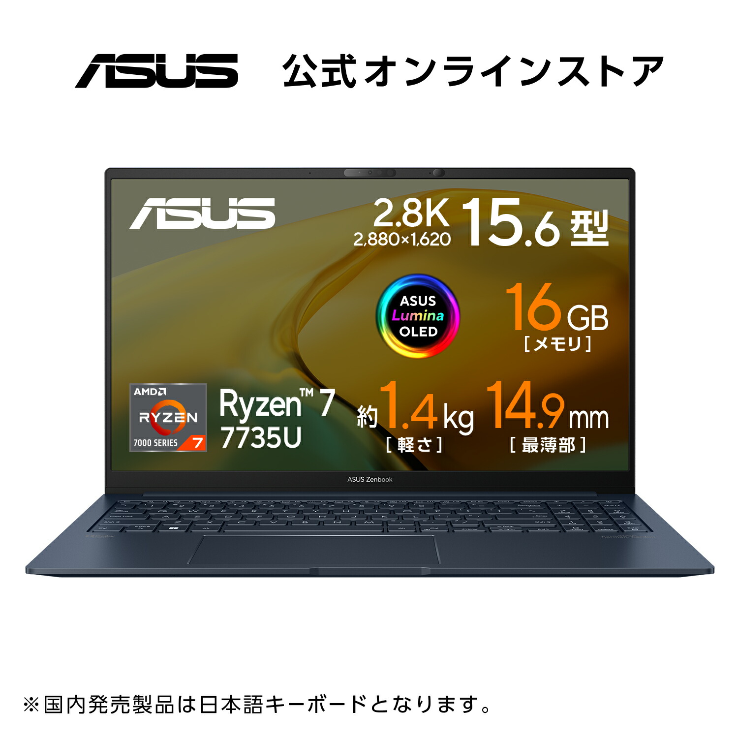 ASUS 新品SSD Office Webカメラ＆マイク搭載 ノートパソコン-