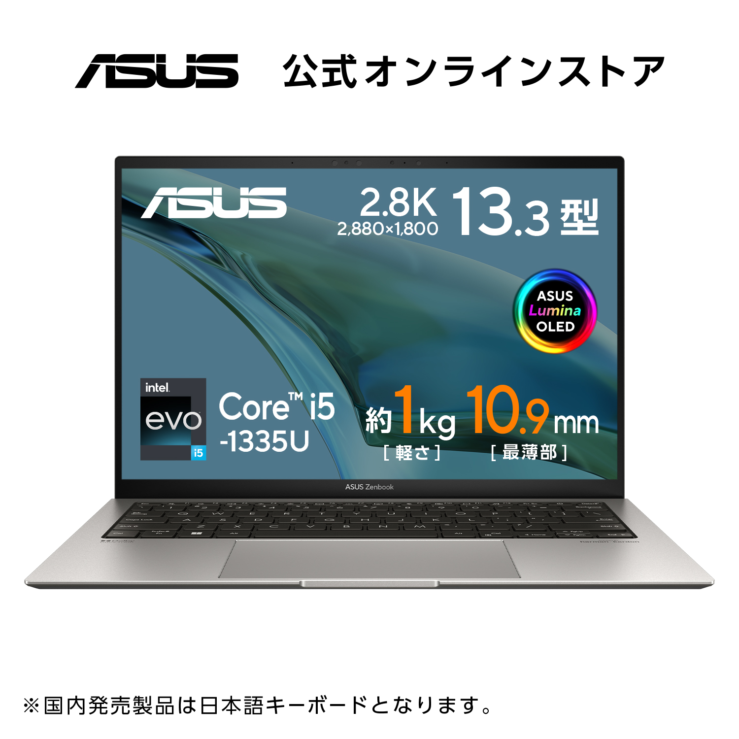 【楽天市場】【スーパーSALE】セール ノートパソコン Ryzen 5 7530U メモリ 16GB SSD 512GB 15.6型 フルHD  WiFi6E Bluetooth Webカメラ Windows11 日本語キーボード WPS Office付き 新品 楽天市場店限定 ASUS  Vivobook 15 M1502YA-BQ102W ...