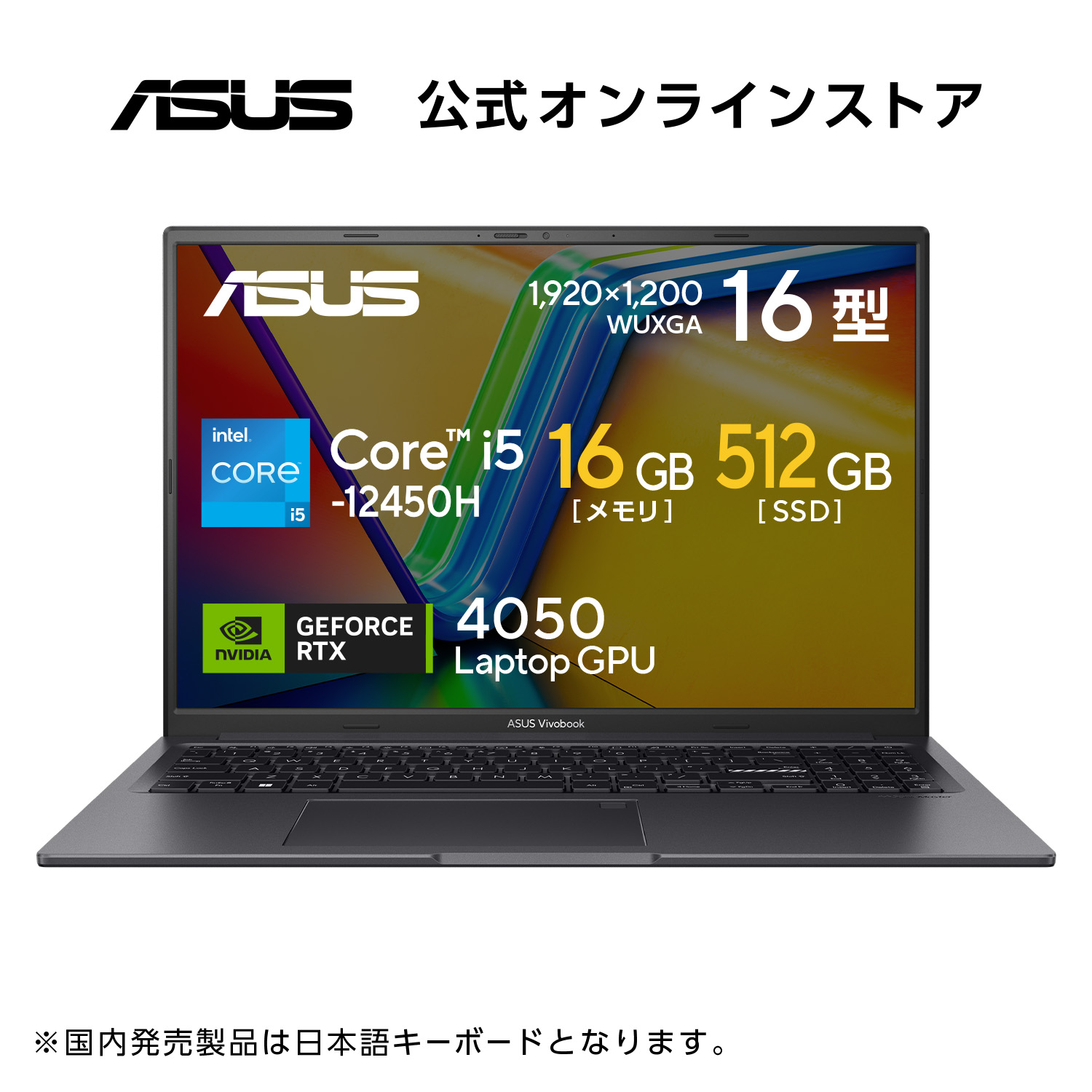 【楽天市場】ゲーミングノートパソコン ASUS Vivobook Pro 15