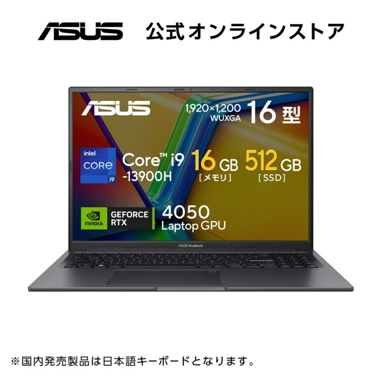 【楽天市場】ゲーミングノートパソコン ASUS Vivobook 14X 