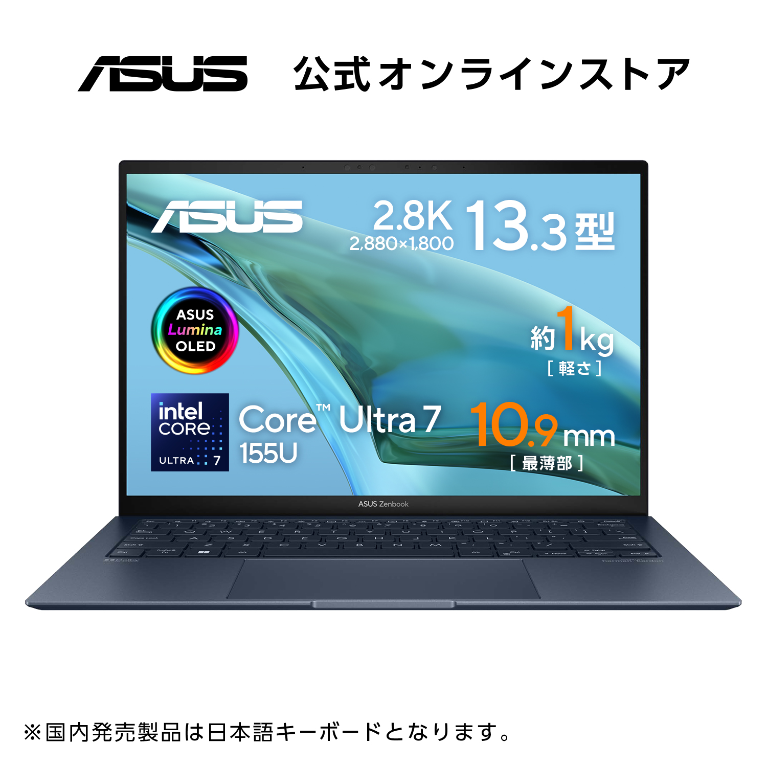 楽天市場】新発売 2in1 ノートパソコン ASUS Zenbook Duo OLED
