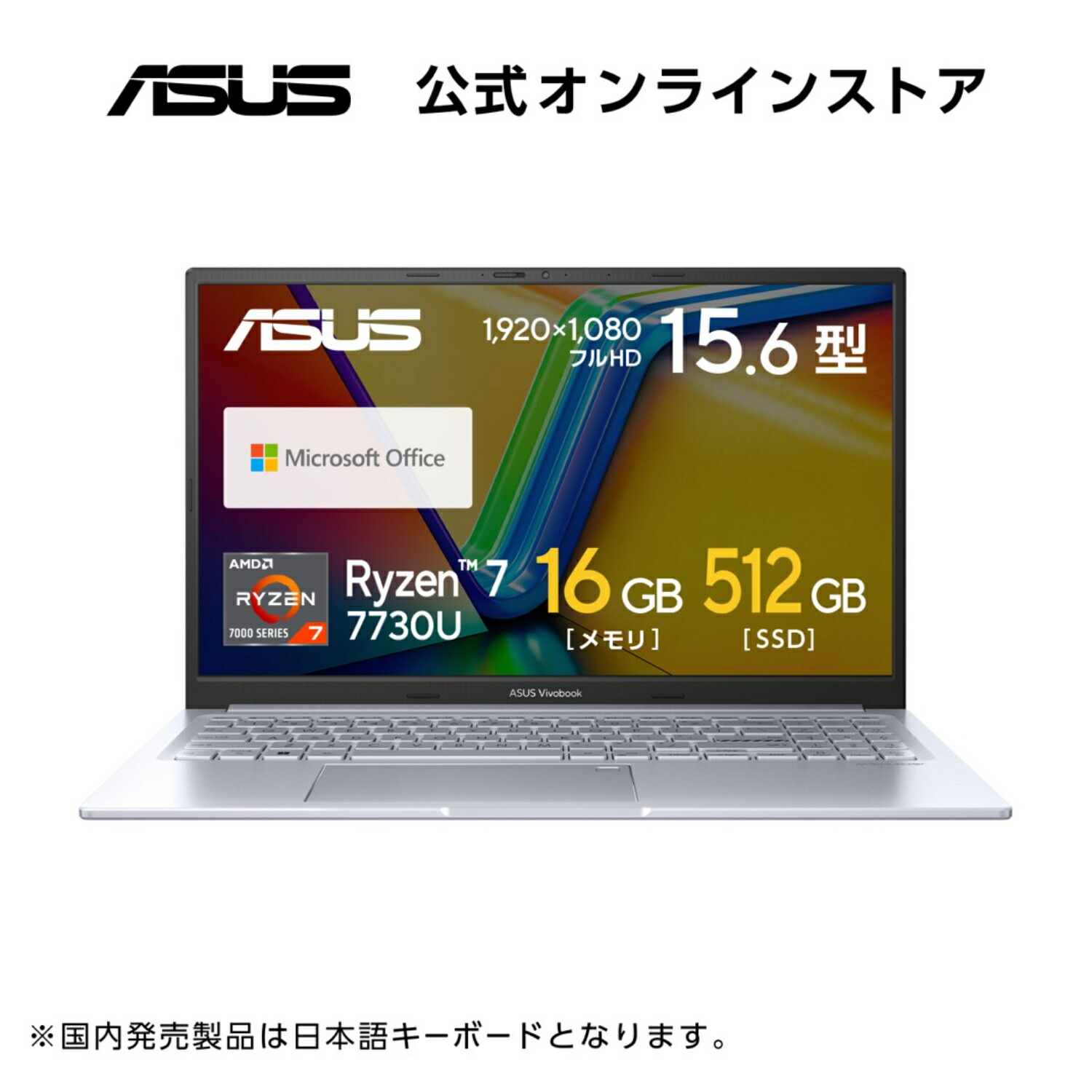 ASUS Vivobook 15x M3504YA-BQ156WS ノートPC 楽天市場】ASUS M3504YA
