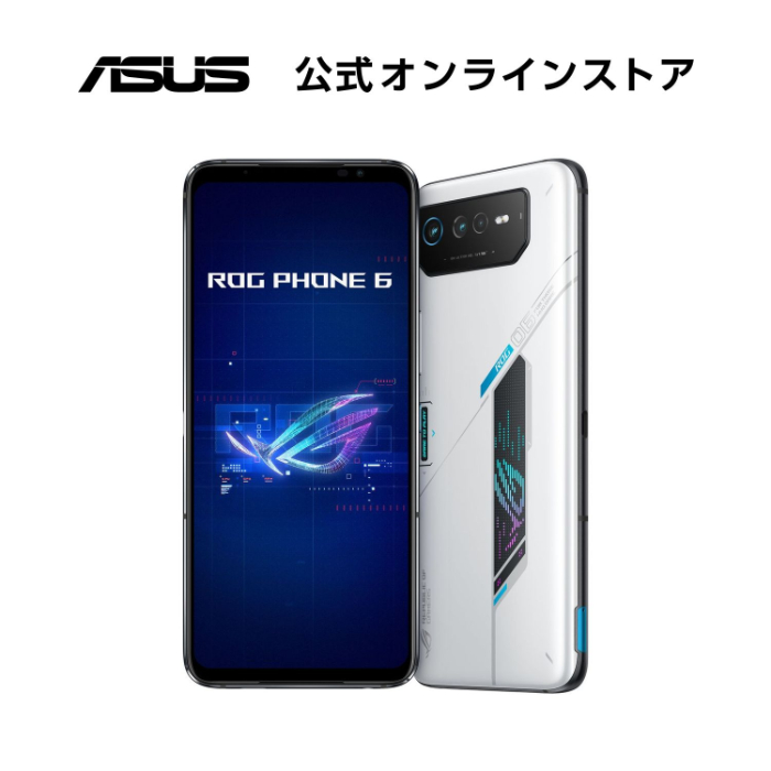 楽天市場】注目商品 SIMフリースマートフォン ASUS ROG Phone 6 BATMAN