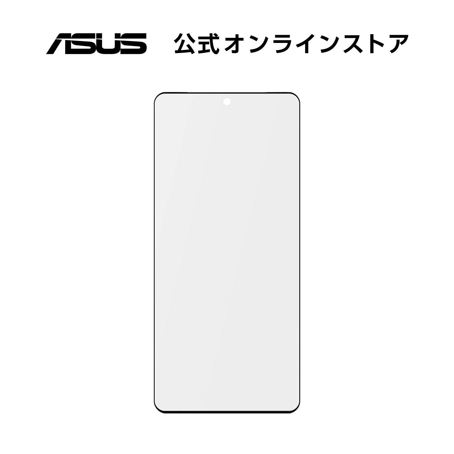 ASUS Zenfone 10 ホワイト　ガラスフィルム、ケース付 ASUS Zenfone 10 本体 ホワイト ケース付き ASUS Zenfone 10 本体