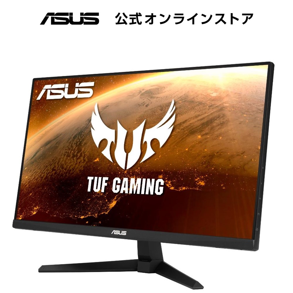 楽天市場】送料無料 ASUS ゲーミングモニター TUF Gaming VG279Q1A 27 