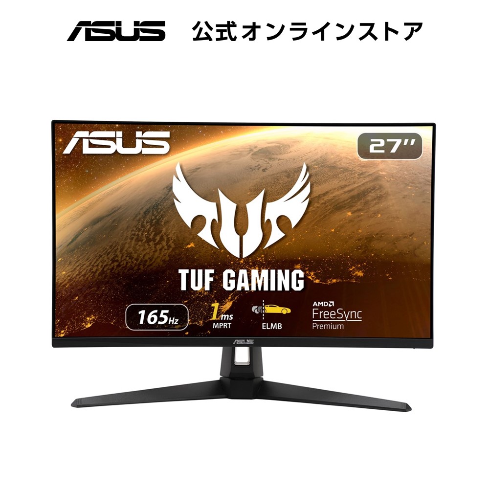 【楽天市場】ゲーミング モニター ASUS TUF Gaming VG27AQL1A