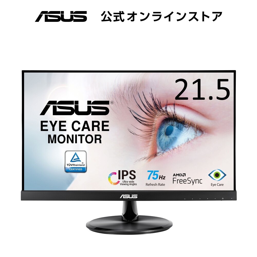 楽天市場】ASUS ゲーミングモニター TUF Gaming VG249Q1A 23.8インチ