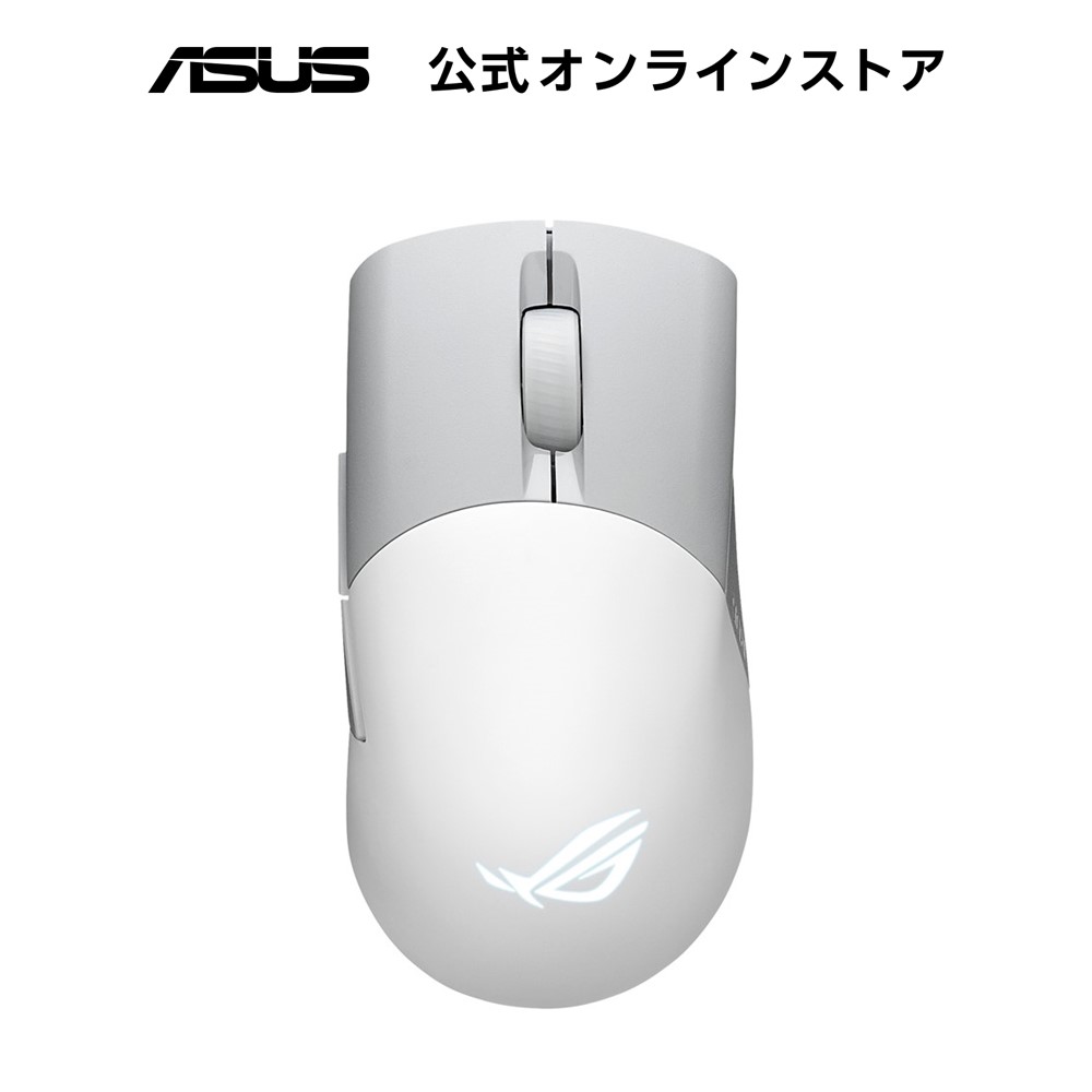 楽天市場】【スーパーSALE割引対象】セール ASUS ゲーミングマウス ROG