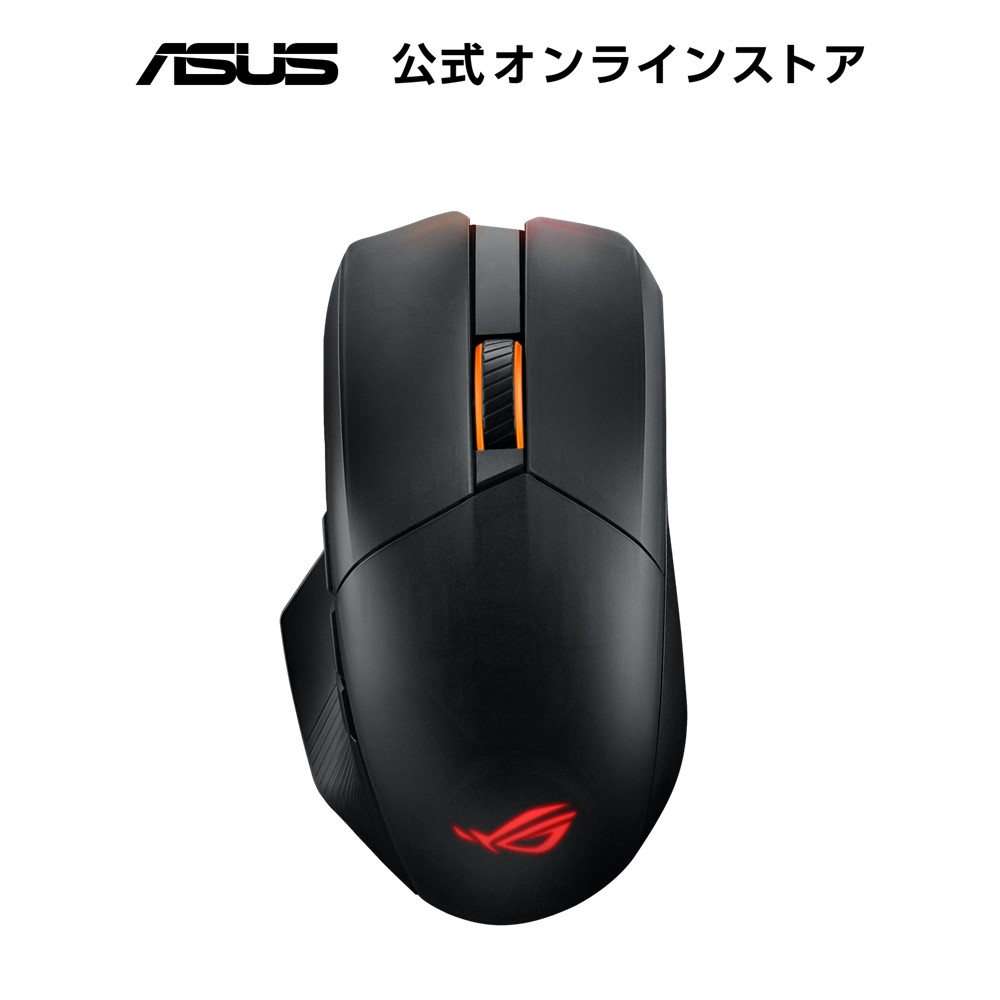 楽天市場】【スーパーSALE割引対象】セール ASUS ゲーミングマウス ROG