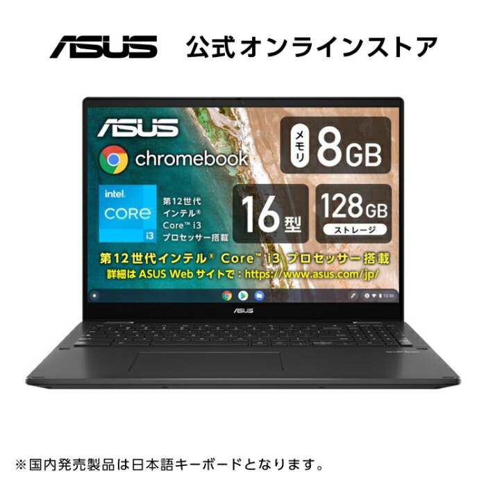 ASUS ノートパソコン Vivobook M1502IA office付 eva.gov.co