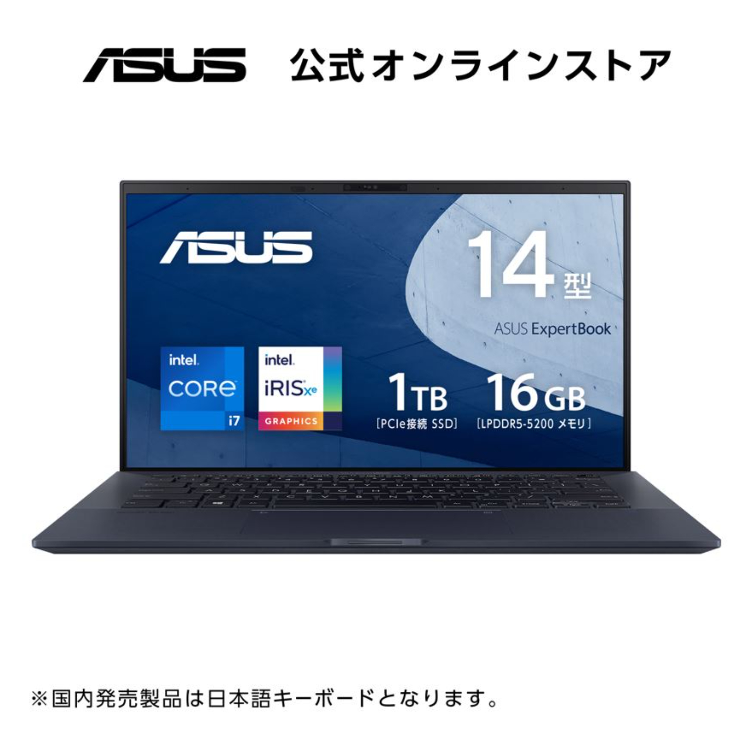 楽天市場】ノートパソコン Core i7 -1255U メモリ 16GB SSD 1.024TB 14