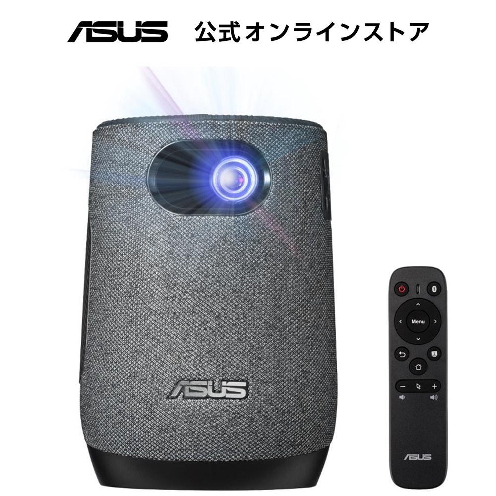 楽天市場】ASUS モバイルプロジェクター 小型 ZenBeam E2