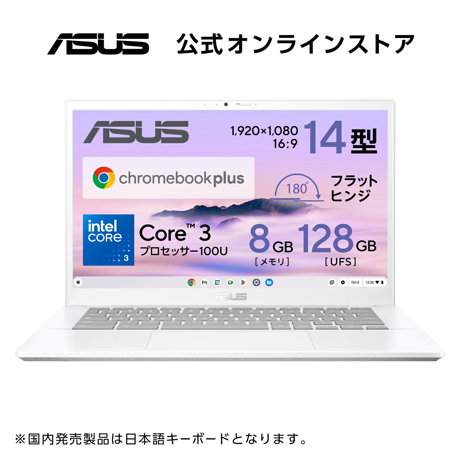 ASUS x AMD 客体マイコン押さえるエントリーにて尖んがり１０倍社会的運動