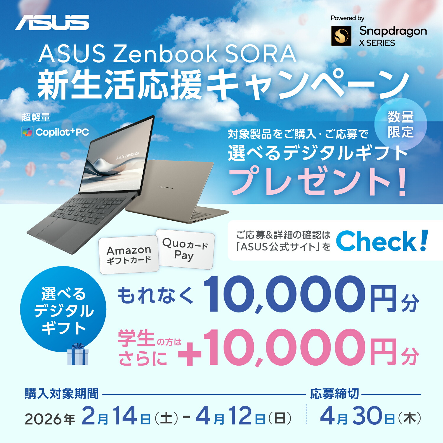 ノートパソコン 約980g 超軽量 14型 OLED メモリ 32GB SSD AI Copilot+