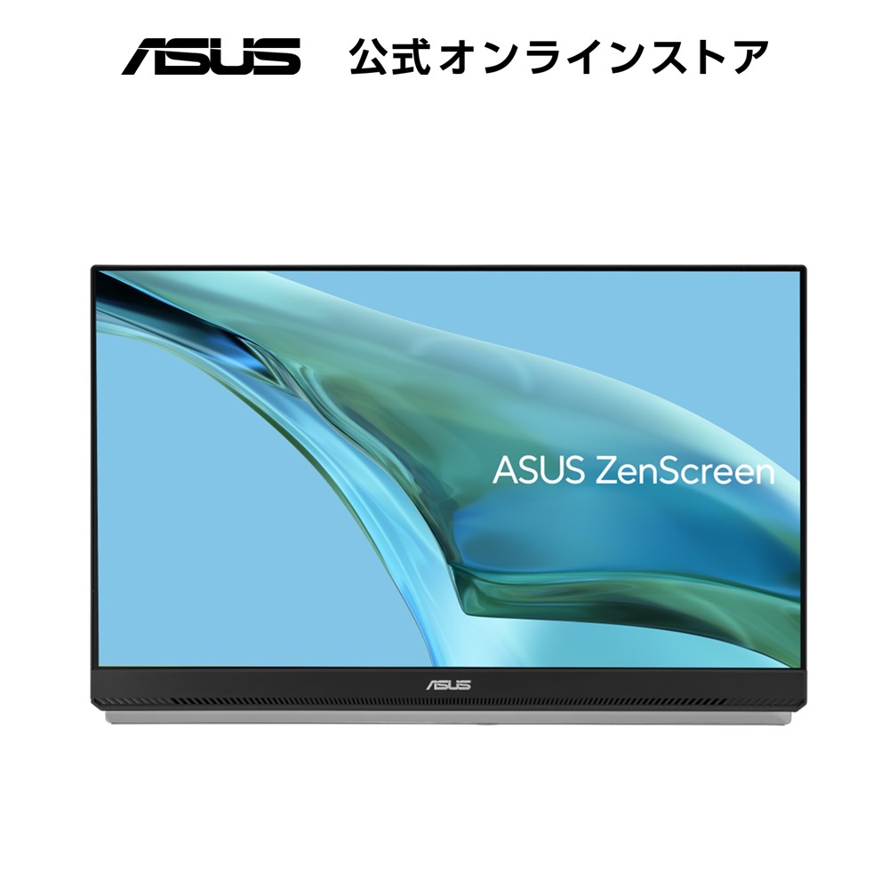楽天市場】ASUS ZenScreen MB229CF-Jポータブルモニター 22型
