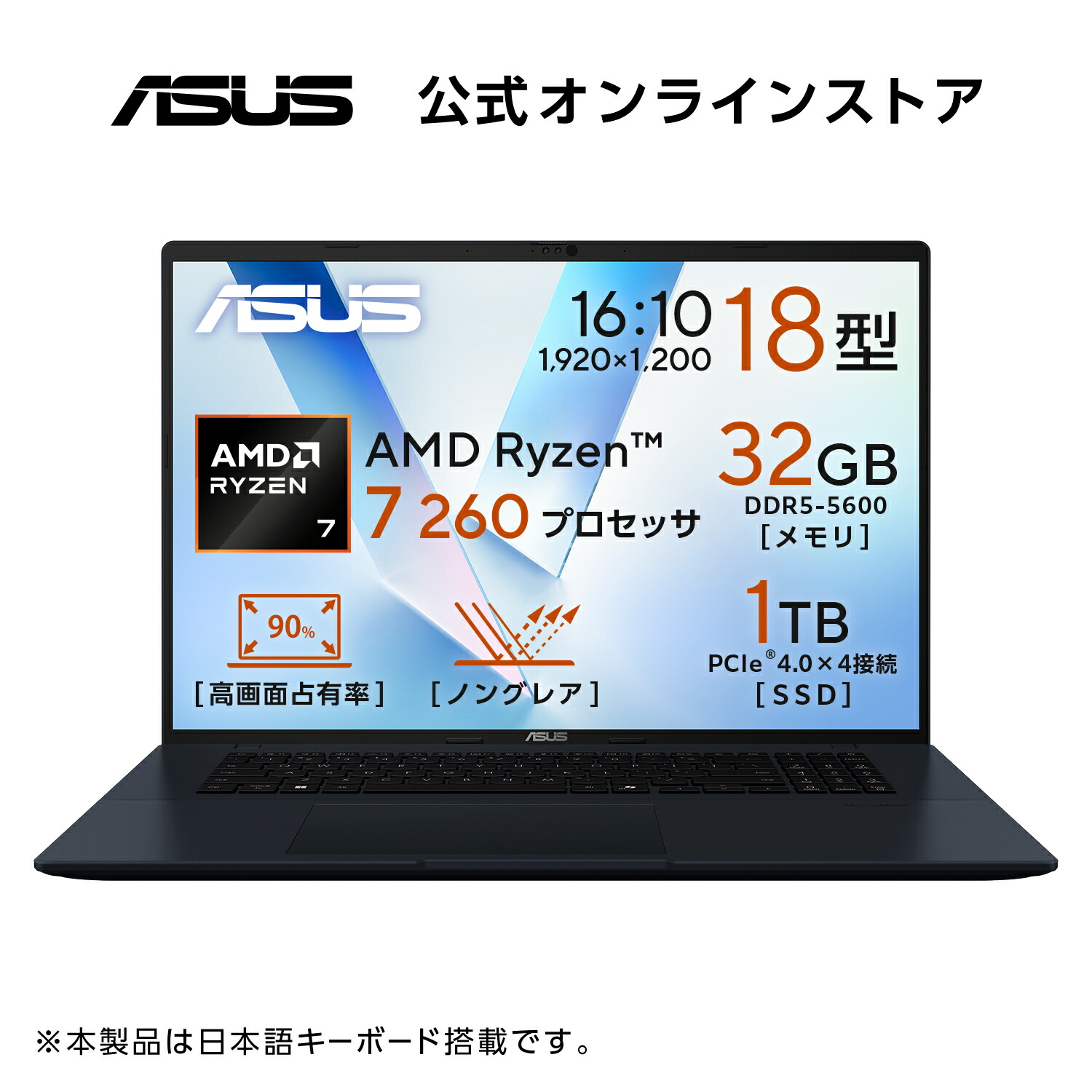 ASUS Vivobook 18 M1807HA-R7321W