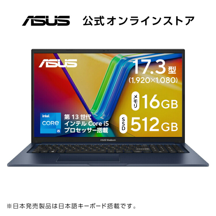 ASUS VivoBook X1502VA ノートPC 15.6インチ Amazon.co.jp: 【Amazon.co.jp限定】 ASUS ノートパソコン