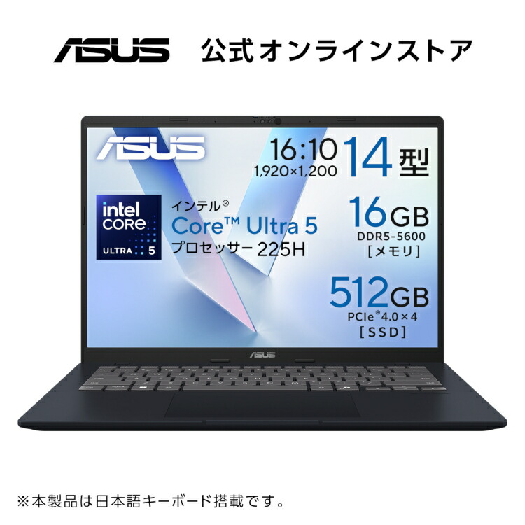 楽天市場】【5/9-20クーポン配布セール】 3/14新発売 ノート