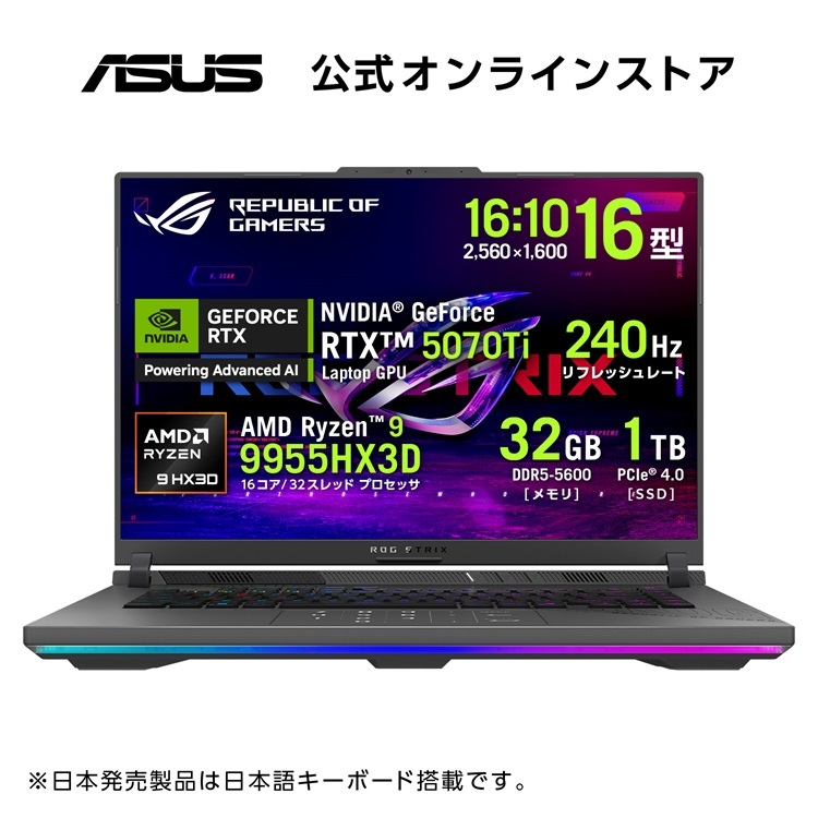 楽天市場】5/27新発売 ゲーミングノートパソコン GeForce RTX